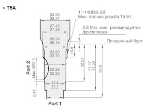 T5A посадочное гнездо ввертного клапана